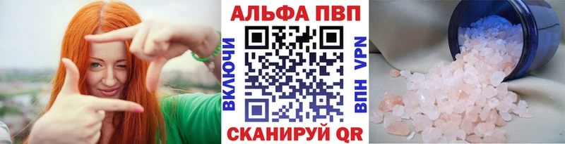 APVP VHQ  Михайловка 