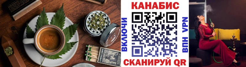 Canna-Cookies конопля  Михайловка 