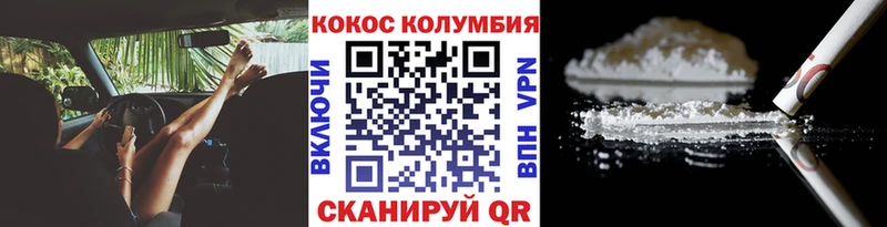 Cocaine VHQ  Михайловка 