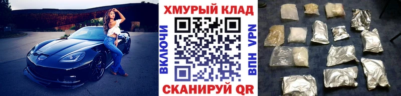 что такое Михайловка Героин VHQ