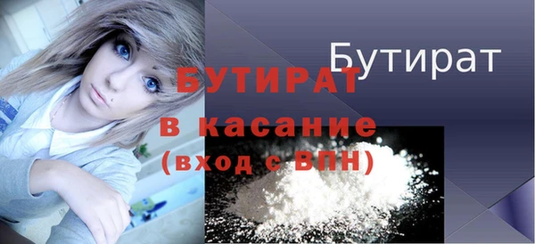 мет Бронницы
