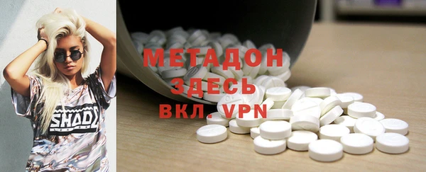 мет Бронницы