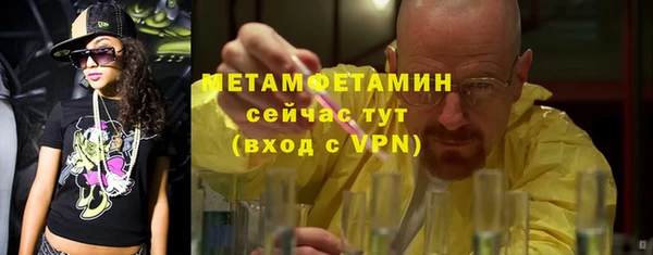 прущая мука Бугульма