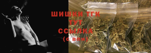 прущая мука Бугульма