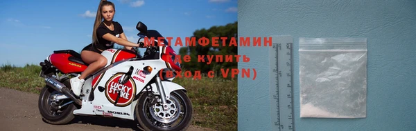 прущая мука Бугульма