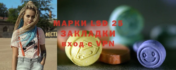 прущая мука Бугульма