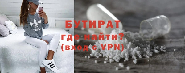 мет Бронницы