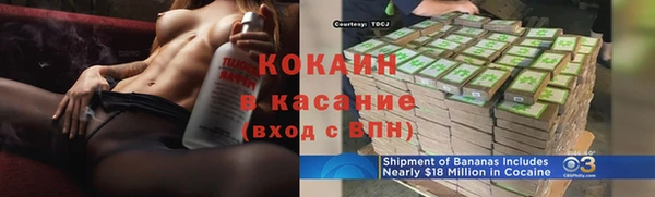 мет Бронницы