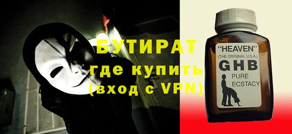 мет Бронницы