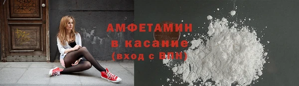 мет Бронницы
