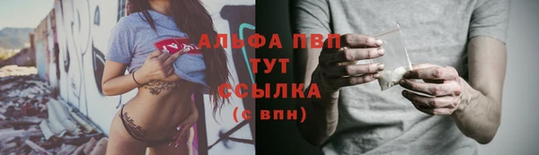 прущая мука Бугульма