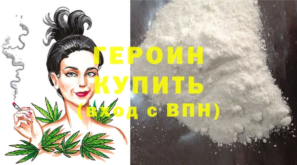 герыч Переславль-Залесский