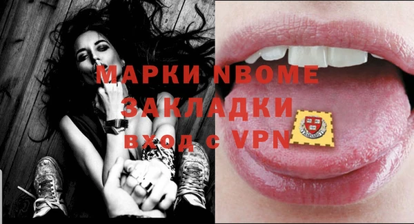 мет Бронницы