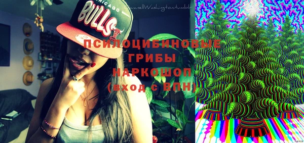мет Бронницы