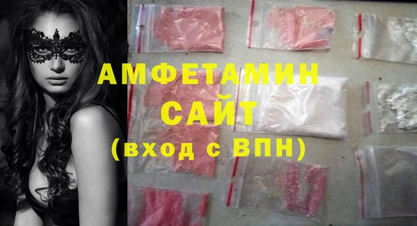мет Бронницы