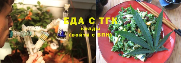 прущая мука Бугульма