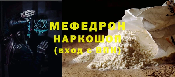мет Бронницы