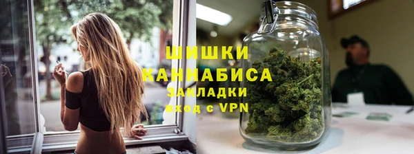 мет Бронницы