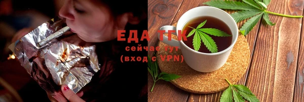 прущая мука Бугульма