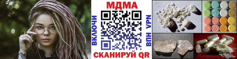 МДМА crystal  наркошоп  Михайловка 